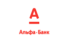 Банк Альфа-Банк в Алексеевском (Омская обл.)